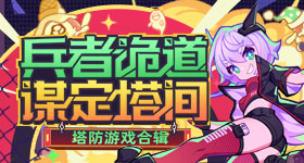 綜武：神醫(yī)局面，領悟逆天